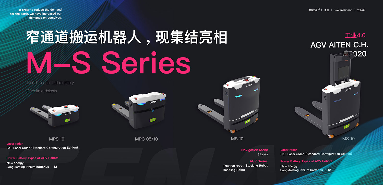 jcjc5500公海AGV机器人开工啦！我们将持续为您提供服务！